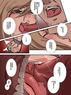 [JK君] 零珠 - 直立一字馬式舌吻_07