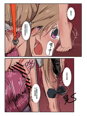 [JK君] 零珠 - 直立一字馬式舌吻_05