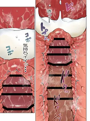 [藤崎チロ] 熟女の叔母さんにカワイイを連呼しちゃうヤバい甥っ子の話2_56