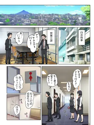 [藤崎チロ] 熟女の叔母さんにカワイイを連呼しちゃうヤバい甥っ子の話2_02