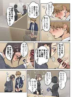 [藤崎チロ] 熟女の叔母さんにカワイイを連呼しちゃうヤバい甥っ子の話2_06