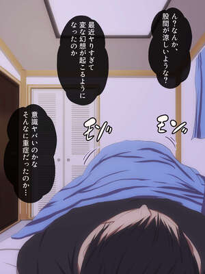 [野菜の国 (morokoshitaroh)] 暇つぶしにセックスしたらドハマりした_063