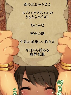 [岸辺] 今日から始める黒魔术 [肉包汉化组] [DL版]_02