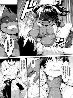 [岸辺] 今日から始める黒魔术 [肉包汉化组] [DL版]_34