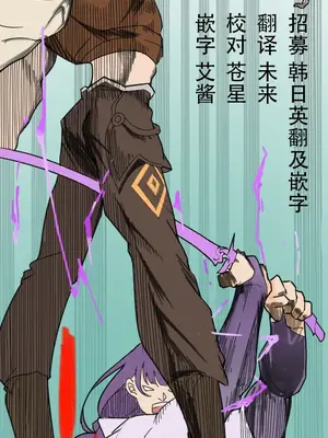 [CAT GARDEN (ねこてゐ)] 吸血鬼 (アズールレーン) [颠佬旅者汉化组]_11