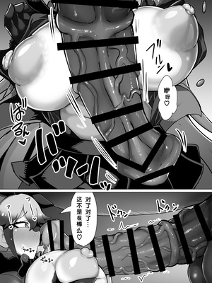 [嗜好立派 (しこりぱ)] キツネとお馬さん (けものフレンズ)｜狐与马先生 [有趣的个人汉化] [DL版]_08