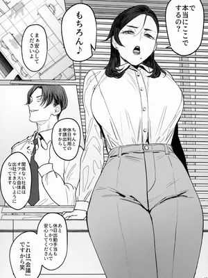 (C105) [アイソカーブ (アレグロ)] ジェダイトの嬌艶 + おまけペーパー (オリジナル)_14