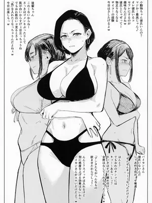(C105) [アイソカーブ (アレグロ)] ジェダイトの嬌艶 + おまけペーパー (オリジナル)_32