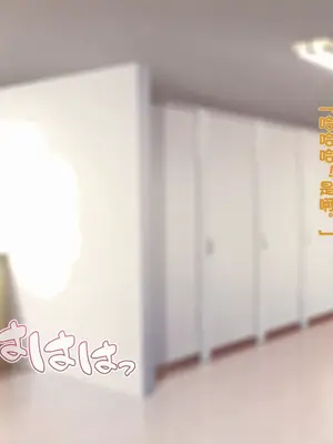 [TREETOP Helper (むなしむじょう)] 催眠ネトリ秘密指導 ～チャラ男教師に催眠アプリで寝取られた生徒会長-白川沙織の場合～ [今天開始戒擼個人機翻]_171