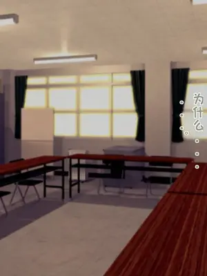 [TREETOP Helper (むなしむじょう)] 催眠ネトリ秘密指導 ～チャラ男教師に催眠アプリで寝取られた生徒会長-白川沙織の場合～ [今天開始戒擼個人機翻]_011