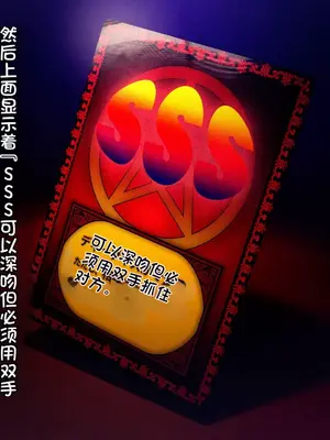 [TREETOP Helper (むなしむじょう)] 催眠ネトリ秘密指導 ～チャラ男教師に催眠アプリで寝取られた生徒会長-白川沙織の場合～ [今天開始戒擼個人機翻]_037