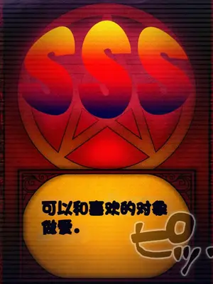 [TREETOP Helper (むなしむじょう)] 催眠ネトリ秘密指導 ～チャラ男教師に催眠アプリで寝取られた生徒会長-白川沙織の場合～ [今天開始戒擼個人機翻]_095