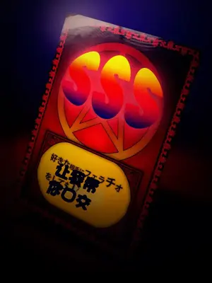 [TREETOP Helper (むなしむじょう)] 催眠ネトリ秘密指導 ～チャラ男教師に催眠アプリで寝取られた生徒会長-白川沙織の場合～ [今天開始戒擼個人機翻]_084