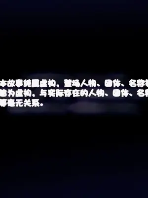 [TREETOP Helper (むなしむじょう)] 催眠ネトリ秘密指導 ～チャラ男教師に催眠アプリで寝取られた生徒会長-白川沙織の場合～ [今天開始戒擼個人機翻]_002