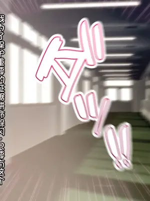 [TREETOP Helper (むなしむじょう)] 催眠ネトリ秘密指導 ～チャラ男教師に催眠アプリで寝取られた生徒会長-白川沙織の場合～ [今天開始戒擼個人機翻]_018