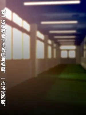 [TREETOP Helper (むなしむじょう)] 催眠ネトリ秘密指導 ～チャラ男教師に催眠アプリで寝取られた生徒会長-白川沙織の場合～ [今天開始戒擼個人機翻]_128