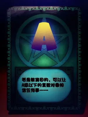 [TREETOP Helper (むなしむじょう)] 催眠ネトリ秘密指導 ～チャラ男教師に催眠アプリで寝取られた生徒会長-白川沙織の場合～ [今天開始戒擼個人機翻]_199