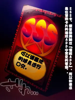 [TREETOP Helper (むなしむじょう)] 催眠ネトリ秘密指導 ～チャラ男教師に催眠アプリで寝取られた生徒会長-白川沙織の場合～ [今天開始戒擼個人機翻]_082