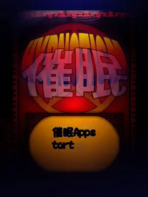 [TREETOP Helper (むなしむじょう)] 催眠ネトリ秘密指導 ～チャラ男教師に催眠アプリで寝取られた生徒会長-白川沙織の場合～ [今天開始戒擼個人機翻]_131