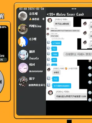 (C105) [サークルフィオレ (えかきびと)] まだまだな関係 (学園アイドルマスター)｜尚未满足的关系 [吗喽汉化组]_31