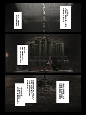 [JK君] 罪玲——三夜土下座的加冕_03