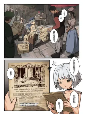 [JK君] 罪玲——三夜土下座的加冕_08