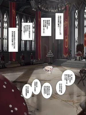 [JK君] 罪玲——三夜土下座的加冕_02