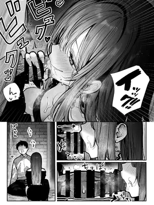 [パイレーツキャット] 教えてアゲル〜巨乳美人お姉さんと浪人生の僕の○○なお話・前編〜_21
