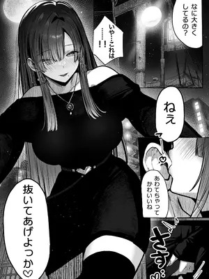 [パイレーツキャット] 教えてアゲル〜巨乳美人お姉さんと浪人生の僕の○○なお話・前編〜_14