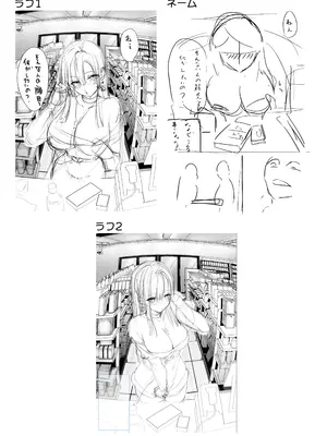 [パイレーツキャット] 教えてアゲル〜巨乳美人お姉さんと浪人生の僕の○○なお話・前編〜_65