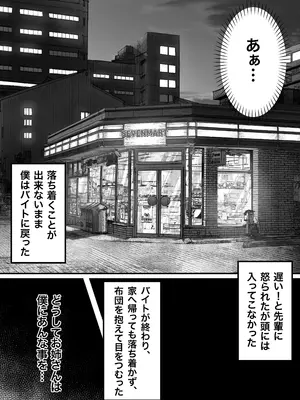 [パイレーツキャット] 教えてアゲル〜巨乳美人お姉さんと浪人生の僕の○○なお話・前編〜_23