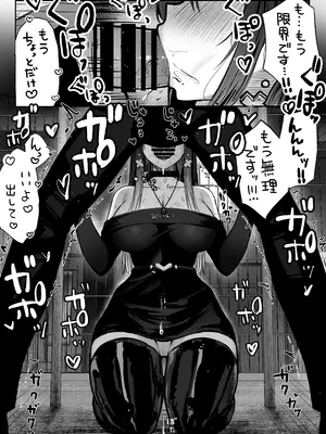 [パイレーツキャット] 教えてアゲル〜巨乳美人お姉さんと浪人生の僕の○○なお話・前編〜_20