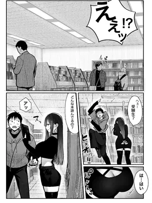 [パイレーツキャット] 教えてアゲル〜巨乳美人お姉さんと浪人生の僕の○○なお話・前編〜_27