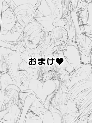 [パイレーツキャット] 教えてアゲル〜巨乳美人お姉さんと浪人生の僕の○○なお話・前編〜_64