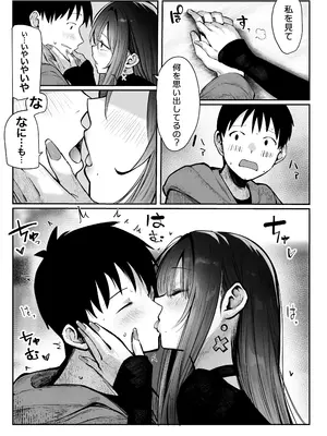 [パイレーツキャット] 教えてアゲル〜巨乳美人お姉さんと浪人生の僕の○○なお話・前編〜_37