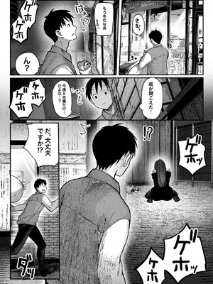 [パイレーツキャット] 教えてアゲル〜巨乳美人お姉さんと浪人生の僕の○○なお話・前編〜_09