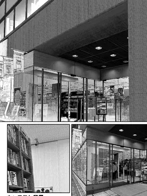 [パイレーツキャット] 教えてアゲル〜巨乳美人お姉さんと浪人生の僕の○○なお話・前編〜_84