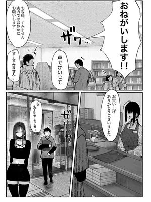 [パイレーツキャット] 教えてアゲル〜巨乳美人お姉さんと浪人生の僕の○○なお話・前編〜_31