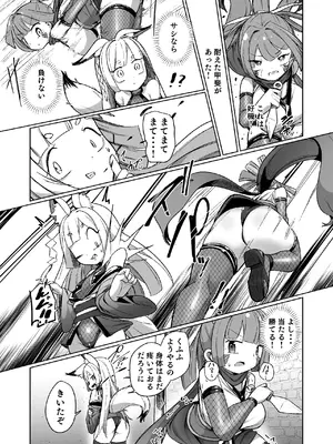 [えち絵克服アカ (ものた)] くノ一リンの負け染め調教～五つの秘穴と最大の弱点～_23