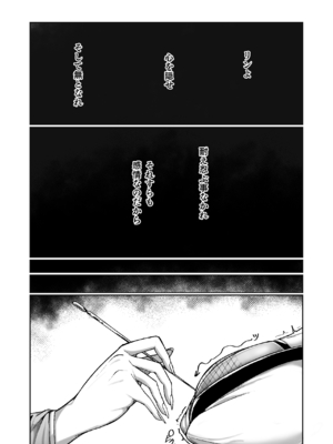 [えち絵克服アカ (ものた)] くノ一リンの負け染め調教～五つの秘穴と最大の弱点～_03