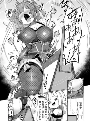 [えち絵克服アカ (ものた)] くノ一リンの負け染め調教～五つの秘穴と最大の弱点～_15