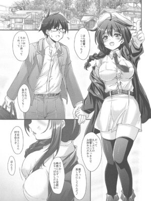 (C105) [生徒会室 (あきもと大)] 温時雨 (艦隊これくしょん -艦これ-)_04