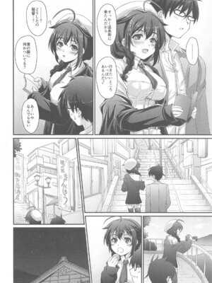 (C105) [生徒会室 (あきもと大)] 温時雨 (艦隊これくしょん -艦これ-)_05