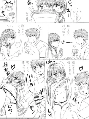 [松本きちぢ] 無防備な姉とか姪とか妹がいる日常 [DL版] [甜族星人赞助汉化]_099