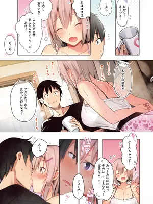 COMIC 快楽天ビースト 2025年2月号 [DL版]_027