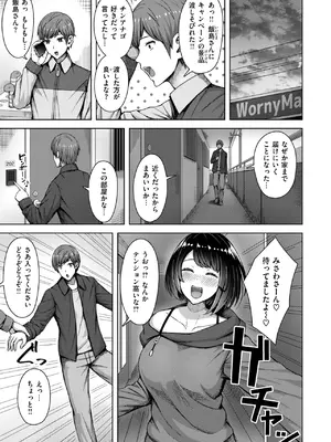 COMIC 快楽天ビースト 2025年2月号 [DL版]_237