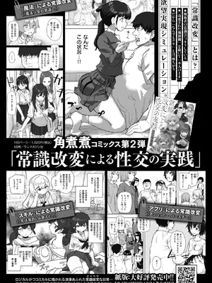 COMIC 快楽天ビースト 2025年2月号 [DL版]_305