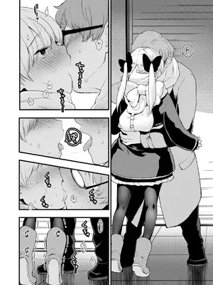 COMIC 快楽天ビースト 2025年2月号 [DL版]_160