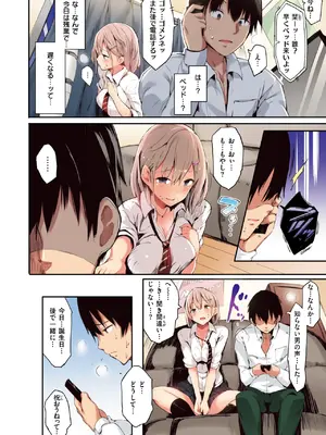 COMIC 快楽天ビースト 2025年2月号 [DL版]_008