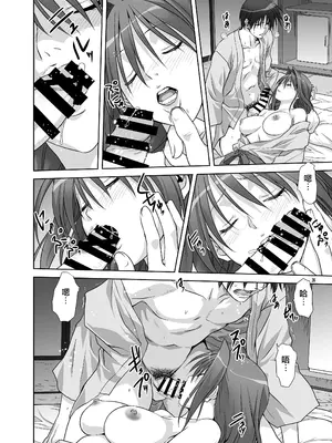 [みたらし倶楽部 (みたらし侯成)] 秋子さんといっしょ9 (カノン) [无毒汉化组] [DL版]_25